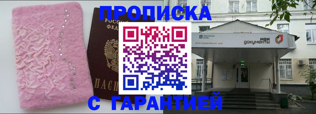 регистрация для дет. сада в Майкопе