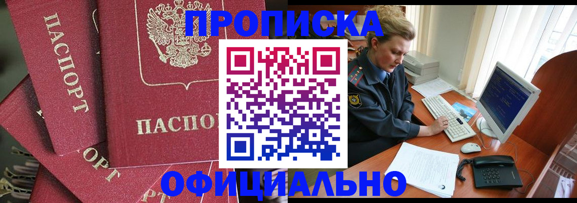 регистрация для дет. сада в Майкопе