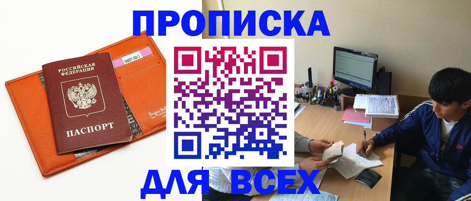 форма 3 в Майкопе