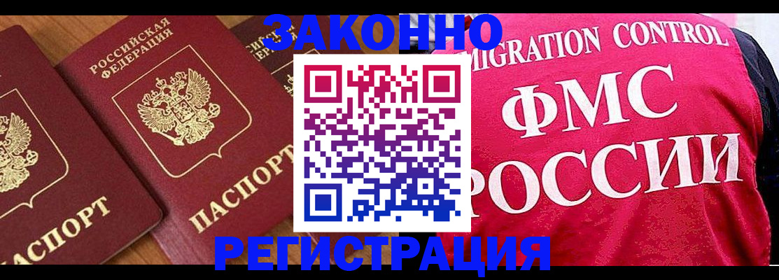 форма 3 в Майкопе